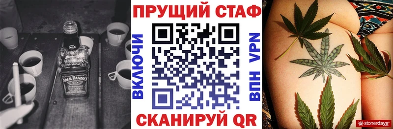 Купить закладку Черняховск МДМА  СК  Гашиш  Мефедрон  Канабис 