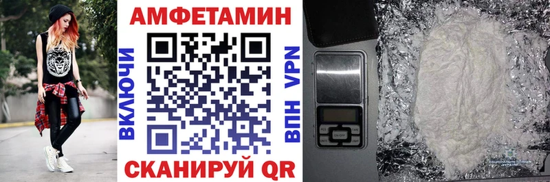 где купить   Черняховск  МЕГА вход  АМФ Premium 