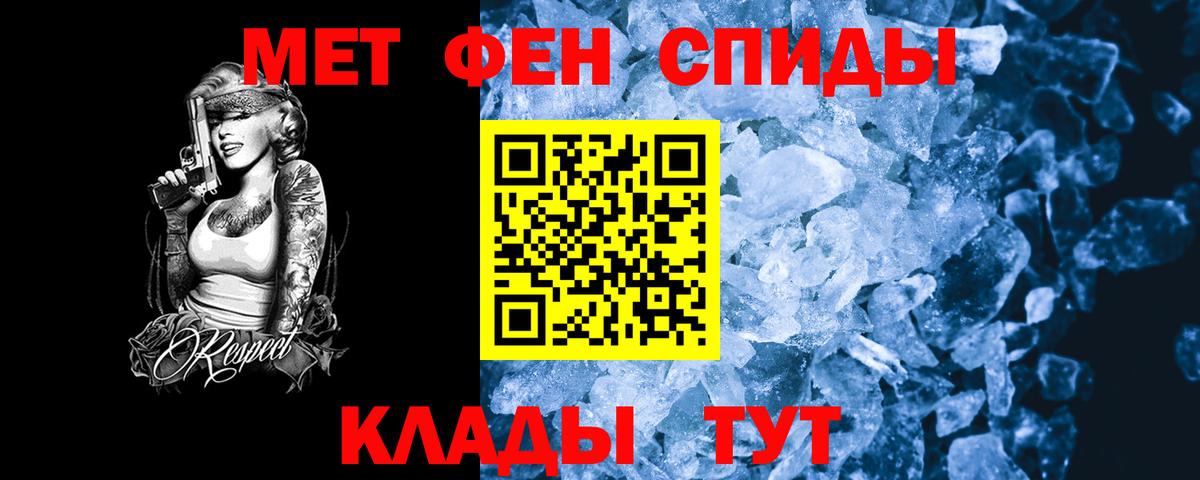 Черняховск  Amphetamine  Вход с VPN  АМФЕТАМИН VHQ 