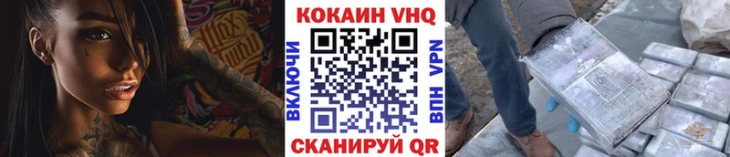 купить наркотики сайты  Черняховск  Cocaine Fish Scale 