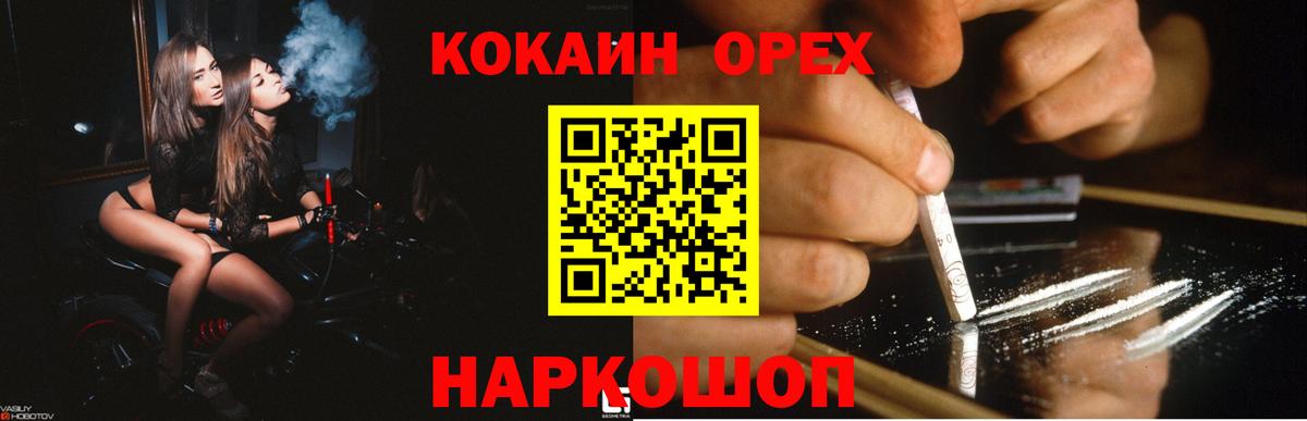Кокаин Боливия Черняховск