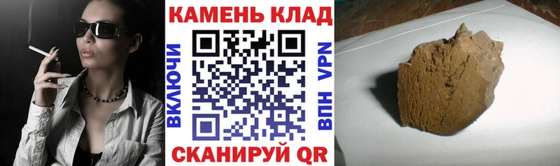 Гашиш индика сатива  наркота  Черняховск 