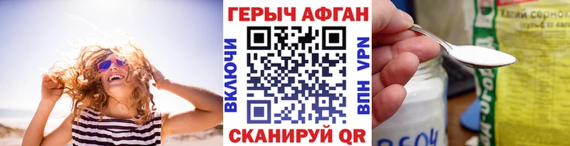 Героин герыч Черняховск