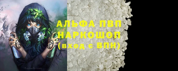 mdpv Балахна