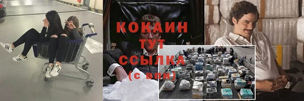 ALPHA-PVP Баксан
