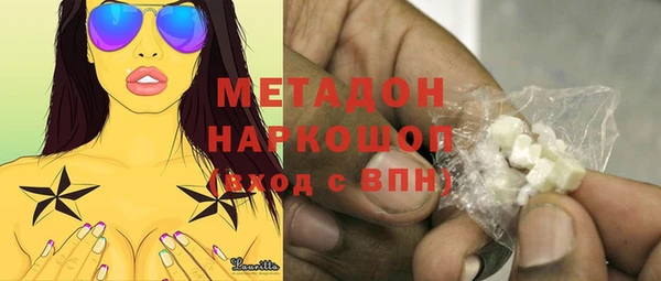ALPHA-PVP Баксан