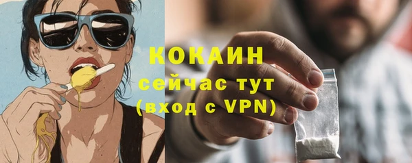 mdpv Балахна