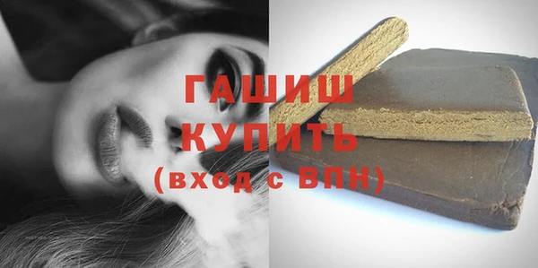 гидра Михайловск