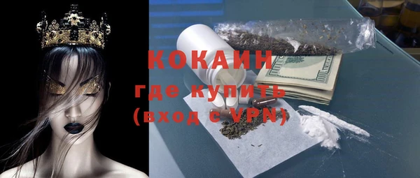 ALPHA-PVP Баксан