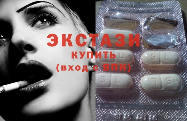 стафф Белоозёрский