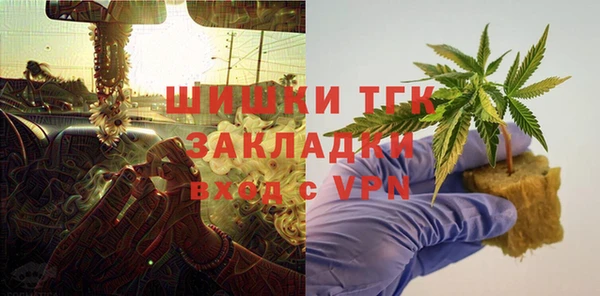 mdpv Балахна