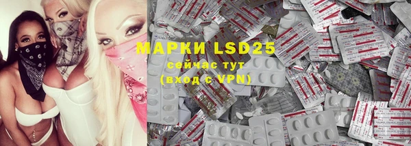mdpv Балахна