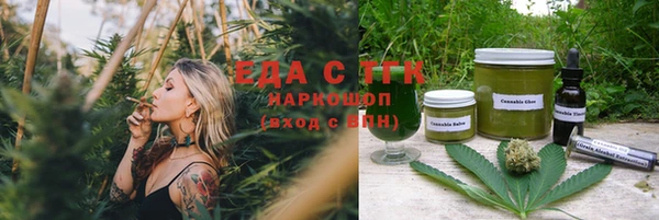 шишки Михайловка