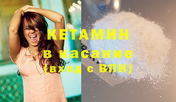 mdpv Балахна
