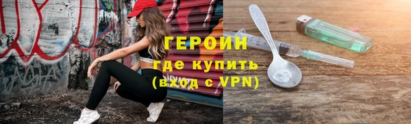 ALPHA-PVP Баксан