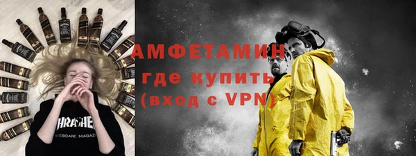 ALPHA-PVP Баксан
