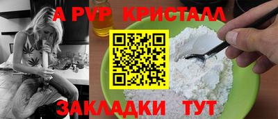 apvp Обнинск