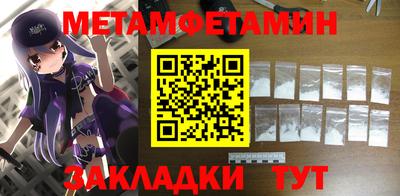 гашиш Нягань