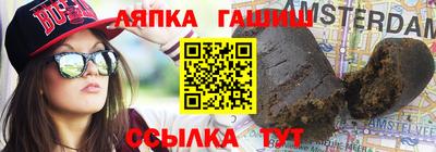 apvp Обнинск