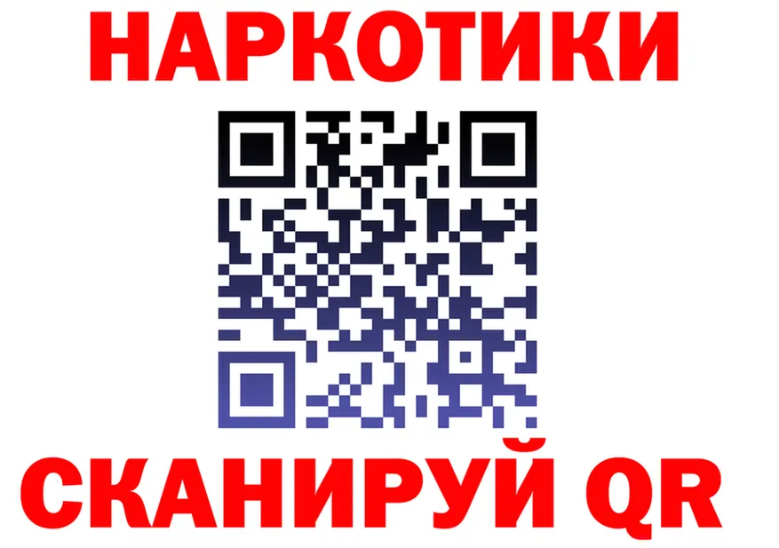 КЕТАМИН VHQ зеркало площадка мега Черняховск