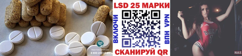 ЛСД экстази кислота  Черняховск 