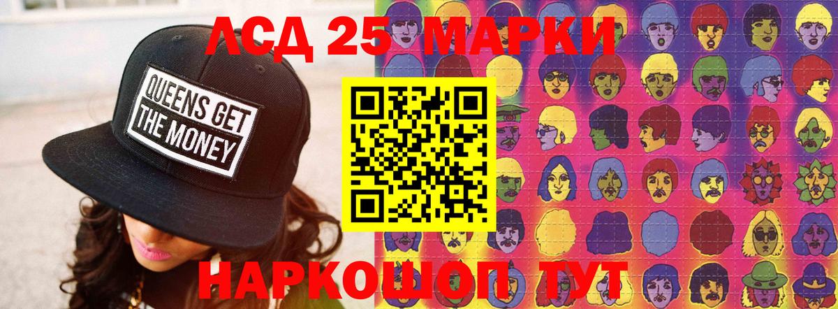 ЛСД экстази ecstasy  ЛСД экстази ecstasy  Черняховск  Вход с VPN 
