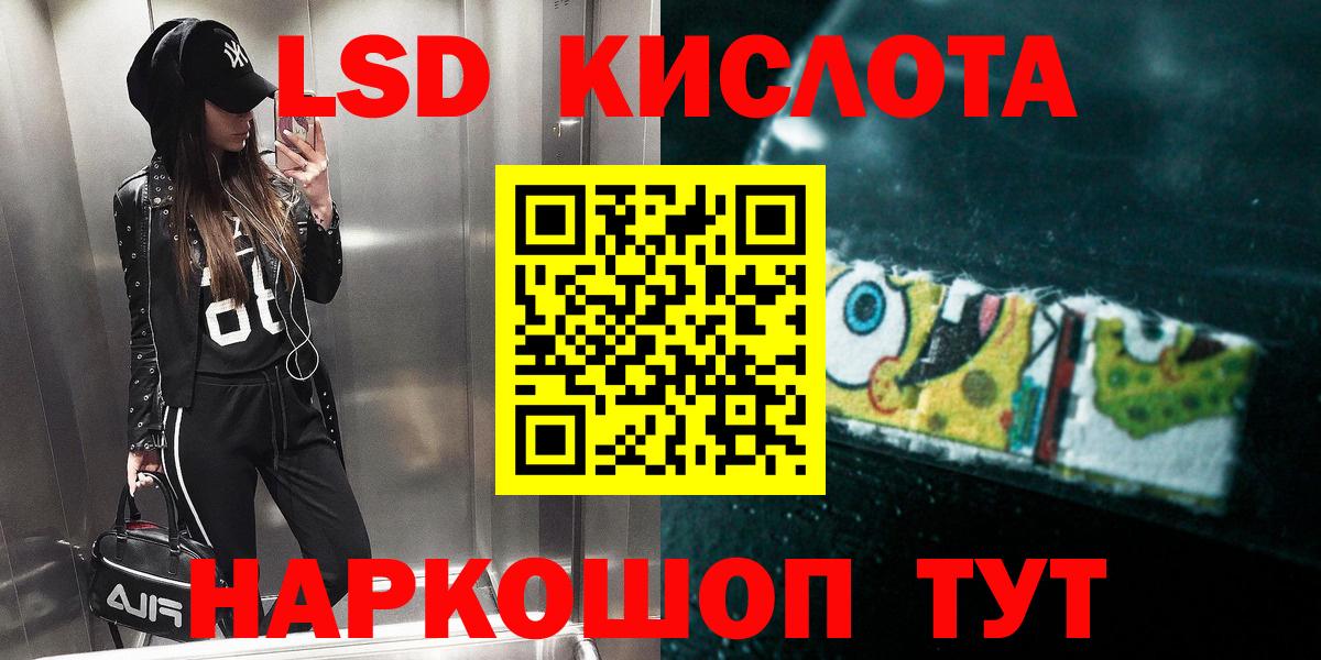 ЛСД экстази ecstasy Черняховск