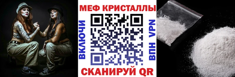 ОМГ ОМГ ТОР Черняховск Меф VHQ