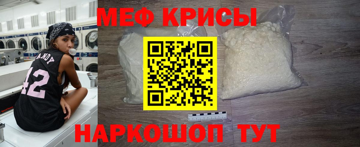 Меф 4 MMC  Мефедрон  Меф 4 MMC  Черняховск  Вход с VPN 