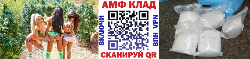 МЕТАМФЕТАМИН Декстрометамфетамин 99.9% продажа наркотиков Черняховск