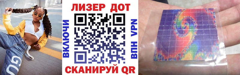 продажа наркотиков  Черняховск  Марки NBOMe 1500мкг 