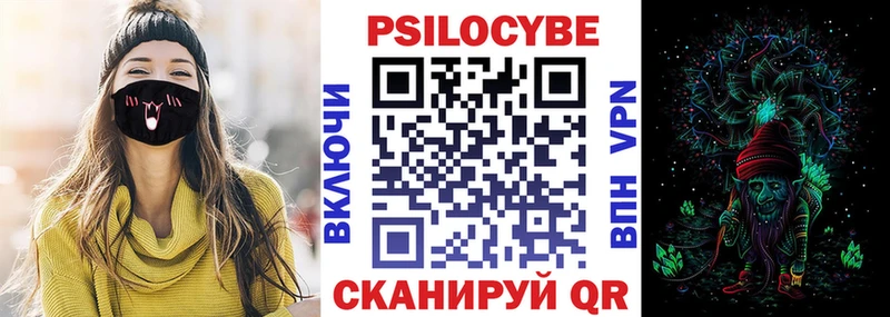 Галлюциногенные грибы ЛСД  где можно купить   Черняховск 
