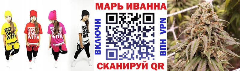 МАРИХУАНА гибрид  Черняховск 